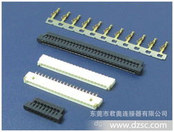 專業生產銷售我司主打產品jae產品fi s1.25黑色電池連接器