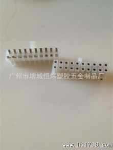 供應5557 2 10p 焊板式針座 電腦連接器圖片 高清圖 細節(jié)圖 廣州市增城恒煒塑膠五金制品廠