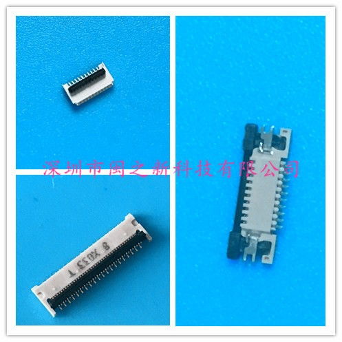 雷州0.5mm連接器bm23pf0.8 42dp 0.35v 51