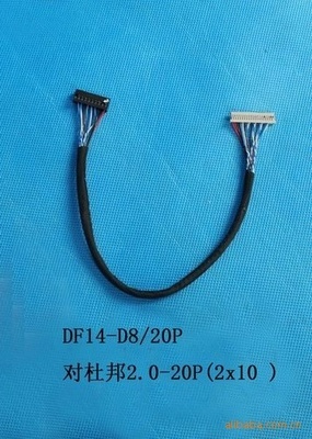 【供應(yīng)驅(qū)屏線(圖)】價(jià)格,廠家,圖片,數(shù)據(jù)線、接口連接線,東莞市欣亞電子廠-